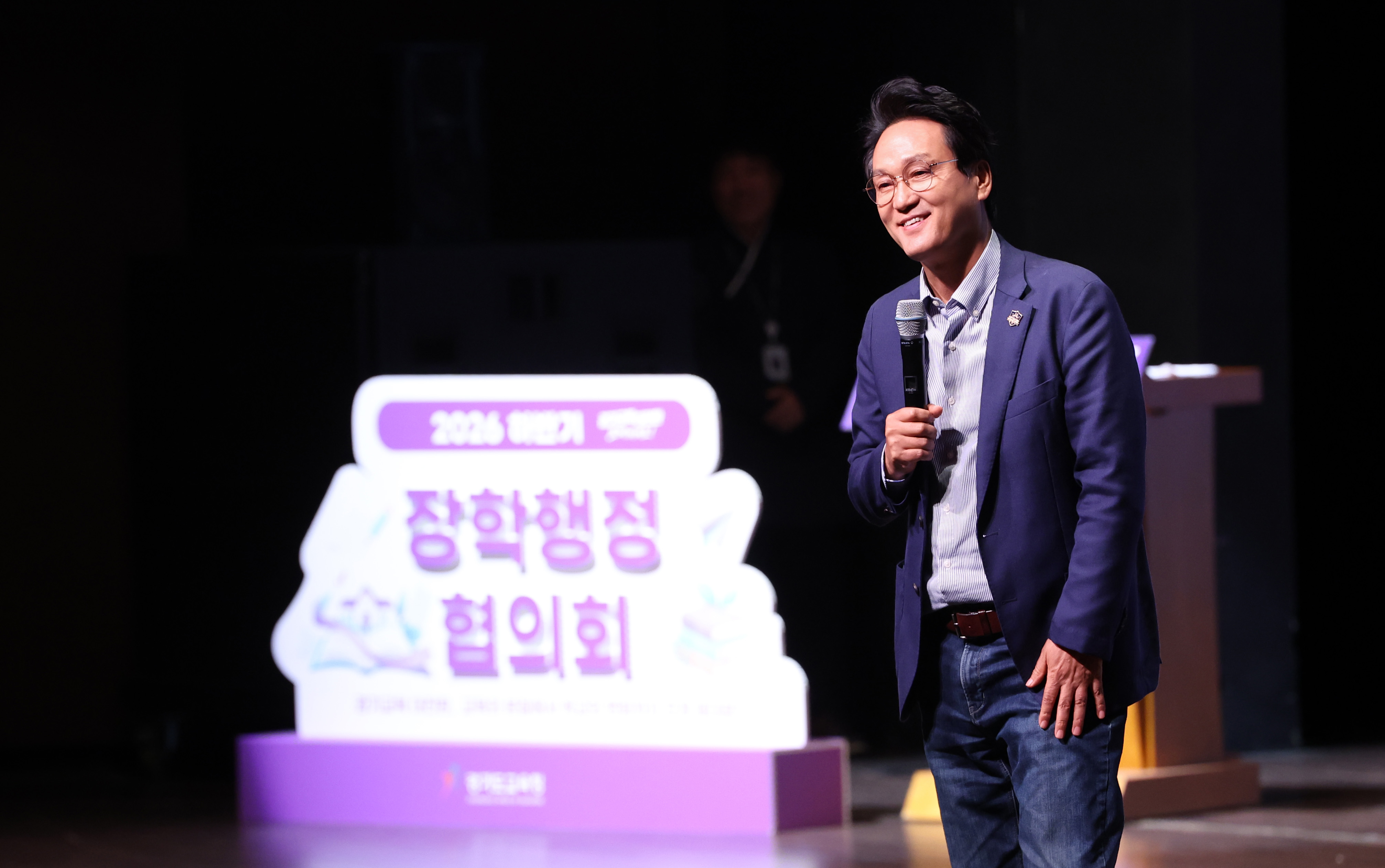 교권보호전담관 출범 60일 맞이, ‘학교 곁에, 우리가 있습니다’... 교권보호에 함께 뜻 모아4 이미지