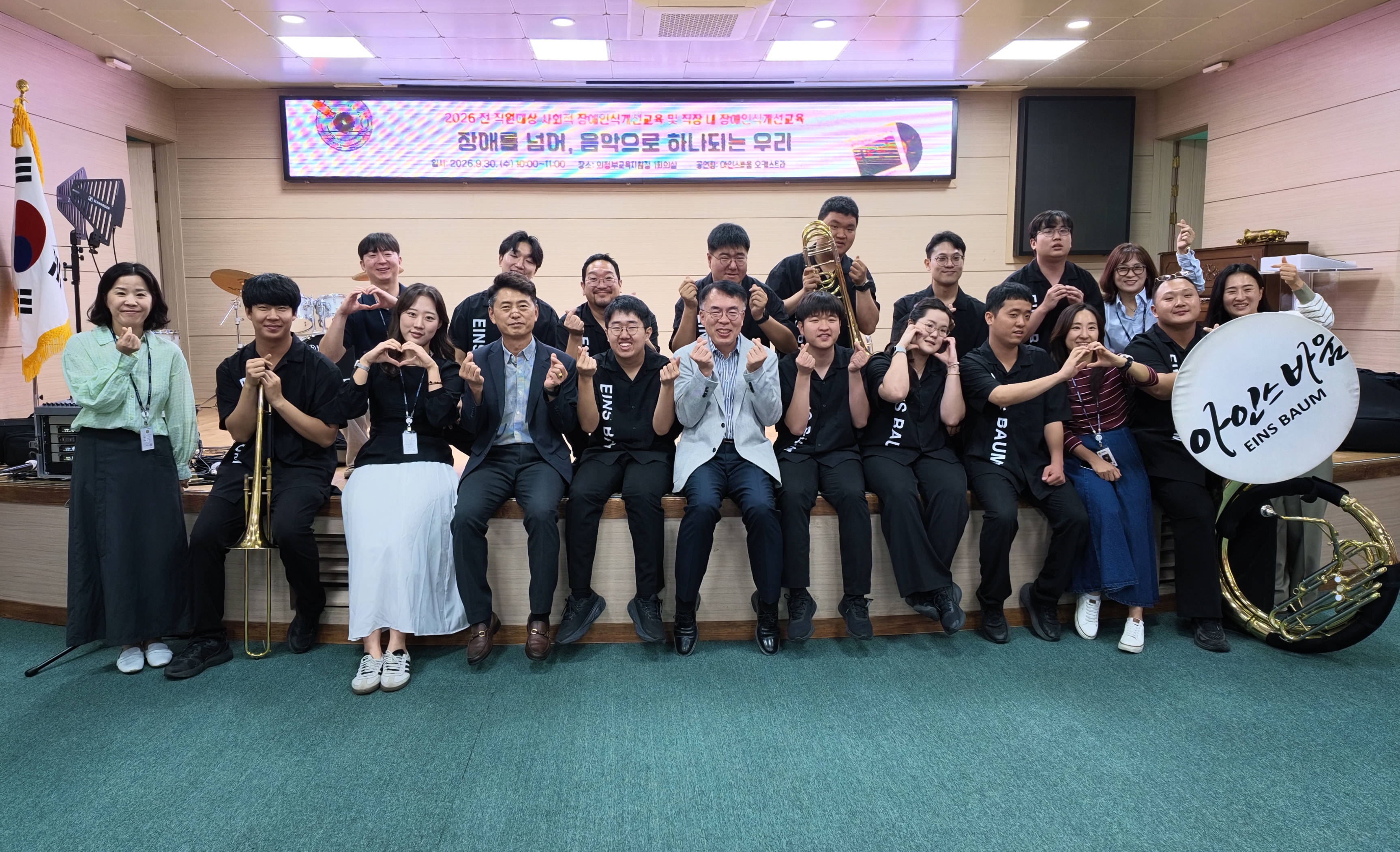  의정부교육지원청, 음악과 스토리텔링으로 장애공감문화 확산2 이미지