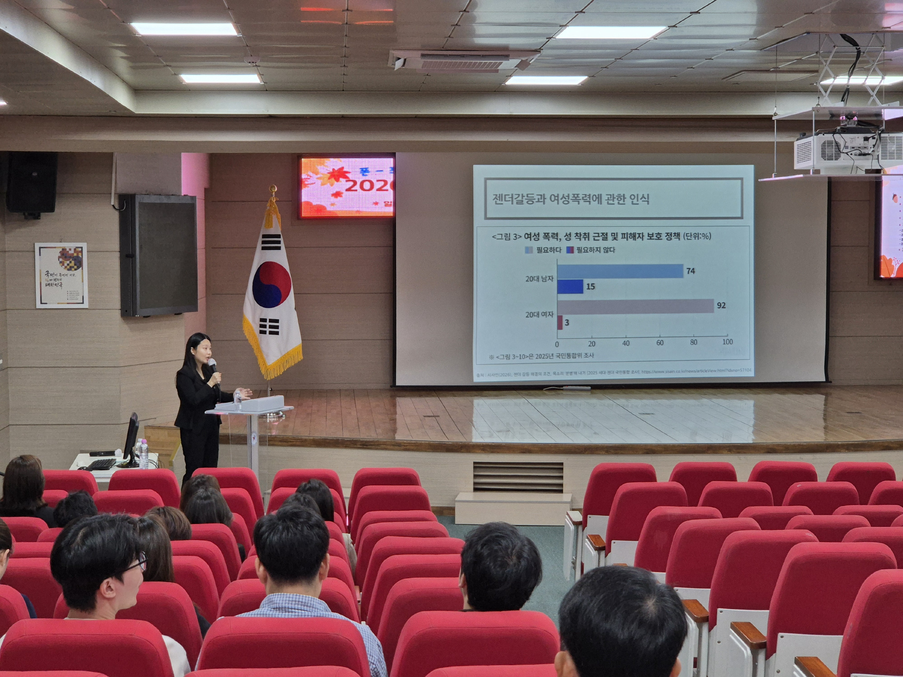 의정부교육지원청, 공직문화도‘크게제대로!’ ‘존중과 배려’일터 대전환3 이미지
