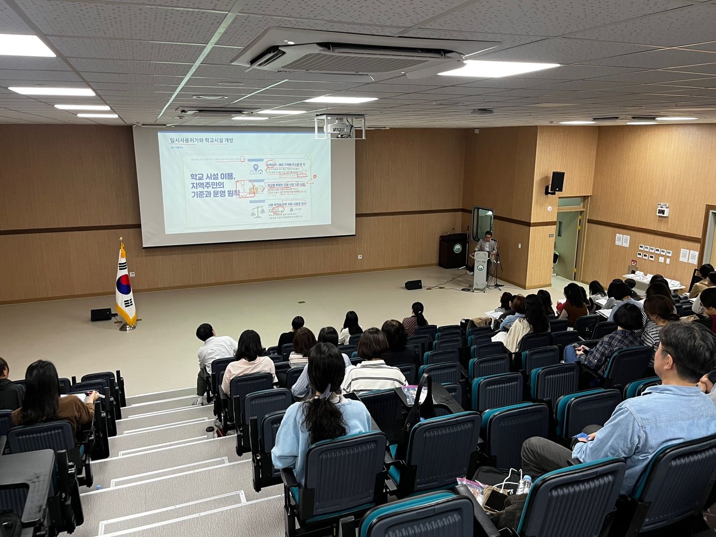평택교육지원청,“재산관리는 꼼꼼하게, 시설개방은 모두에게!” 2026년 공유재산·시설개방 역량 강화 연수 운영1 이미지