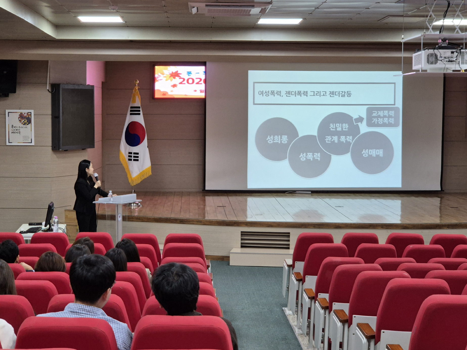 의정부교육지원청, 공직문화도‘크게제대로!’ ‘존중과 배려’일터 대전환2 이미지
