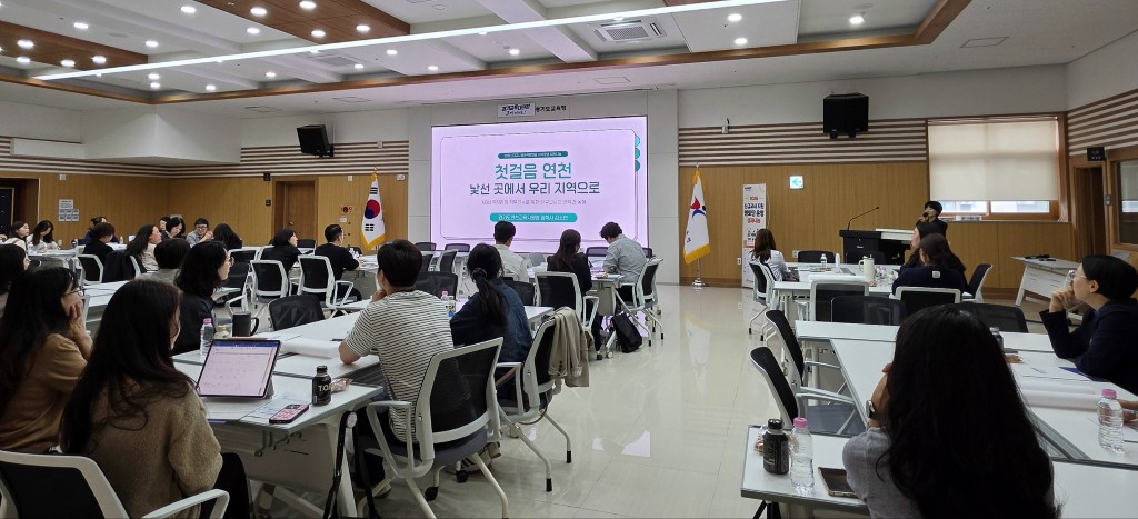 경기도교육청, 지역별 멘토링 성과 공유로 신규·저경력 교사 지원 내실화2 이미지
