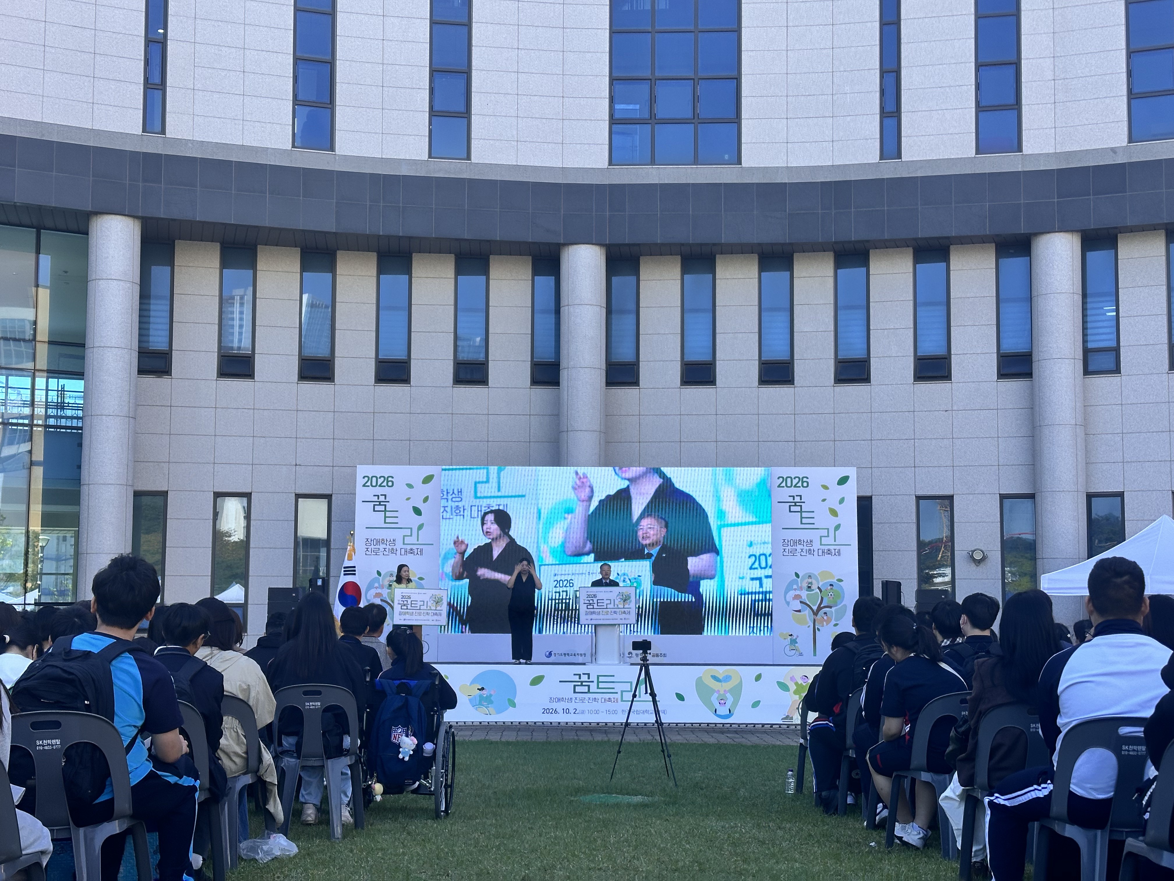 RASＸ벽깨기! 예술과 스포츠로 연결하고, 지역과 함께 진로교육의 장벽을 깨다3 이미지