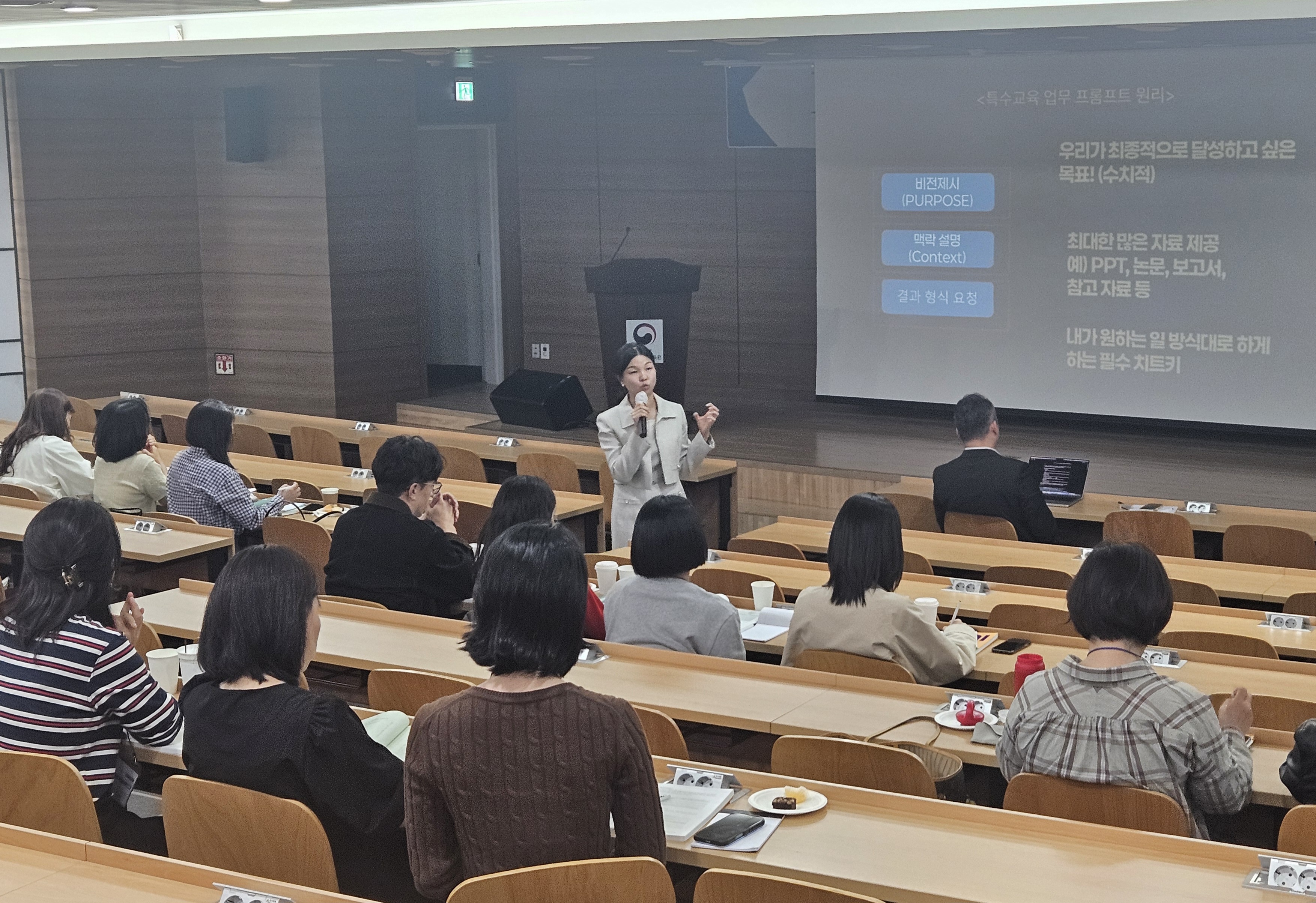 경기도특수교육원,‘경기특수교육대전환’이끌 특수교육지원센터 교직원 역량강화 연수2 이미지