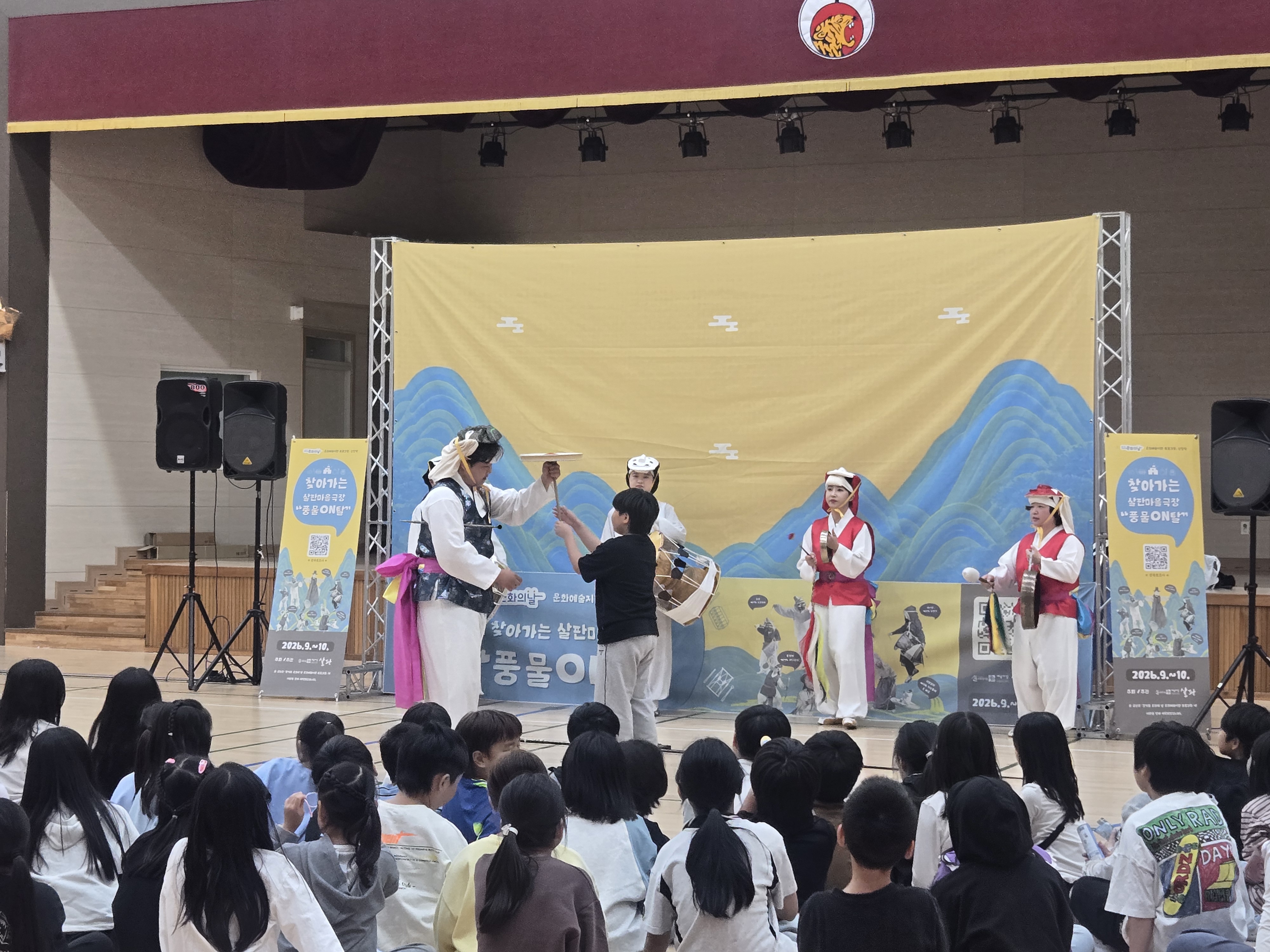 의정부호동초, 지역과 함께 읽고 체험하며 성장하는 3U-RAS+ 문예체교육 실천 ​ 3학년 전통문화 체험·4학년 영어도서관 탐방으로 독서와 예술이 살아있는 지역연계 체험프로그램 운영5 이미지