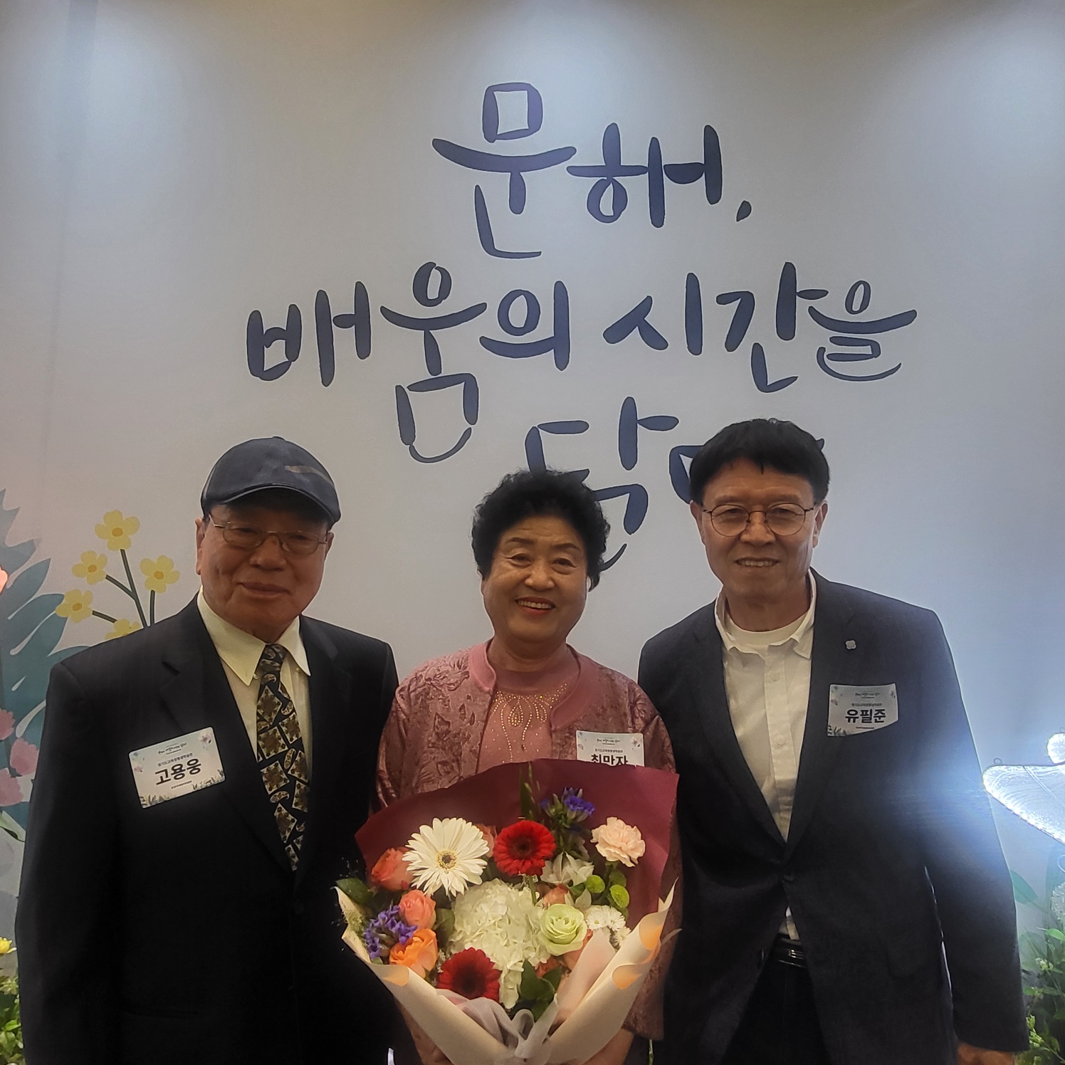 경기도교육청평생학습관 봄날학교, 2026년 ‘경기도 문해의 달 시상식’서 국가상 등 수상 2 이미지