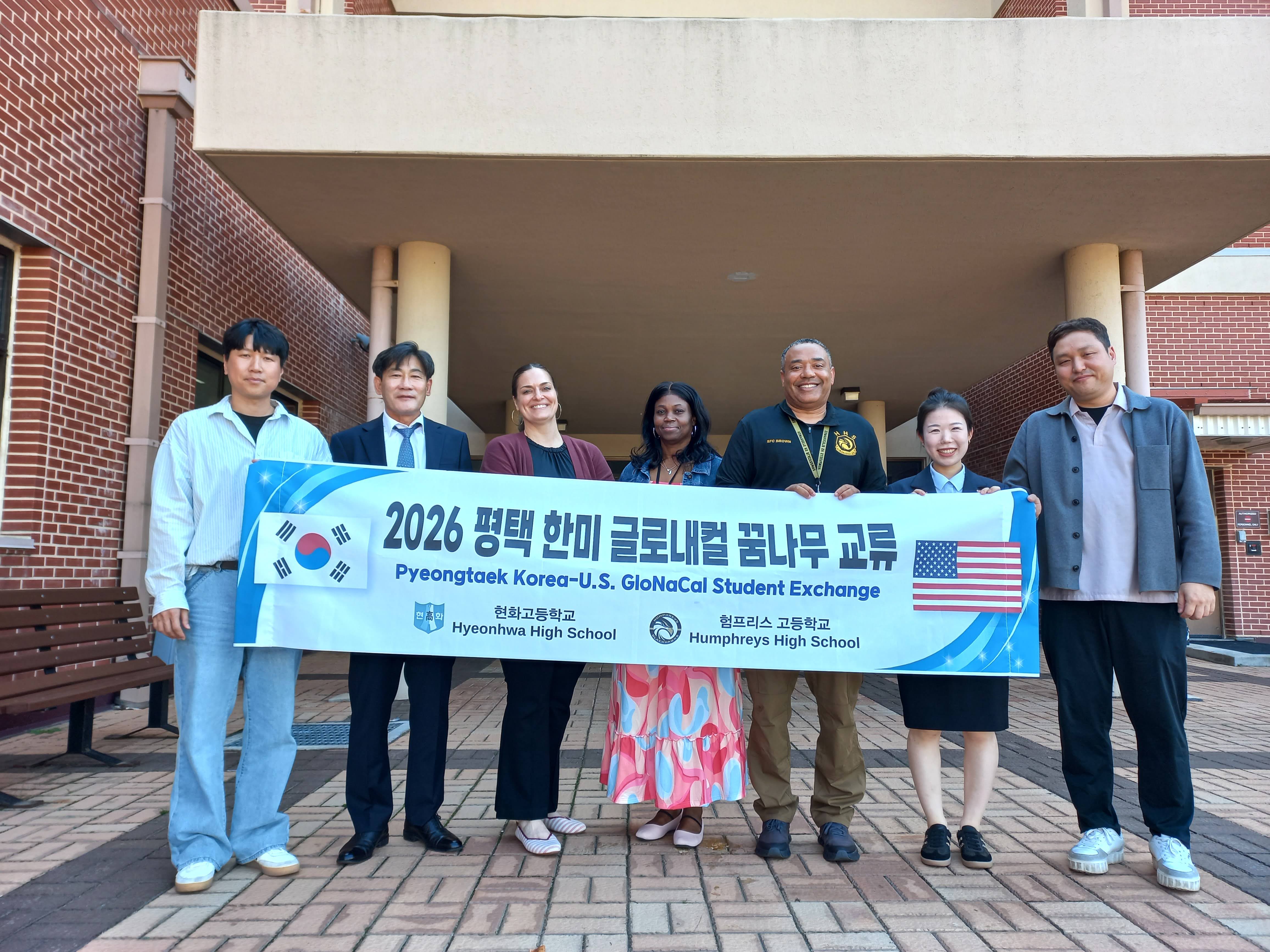 현화고, 평택에서 세계로! 한미 ‘글로내컬 꿈나무 교류’로 국제교류의 문 열다.2 이미지