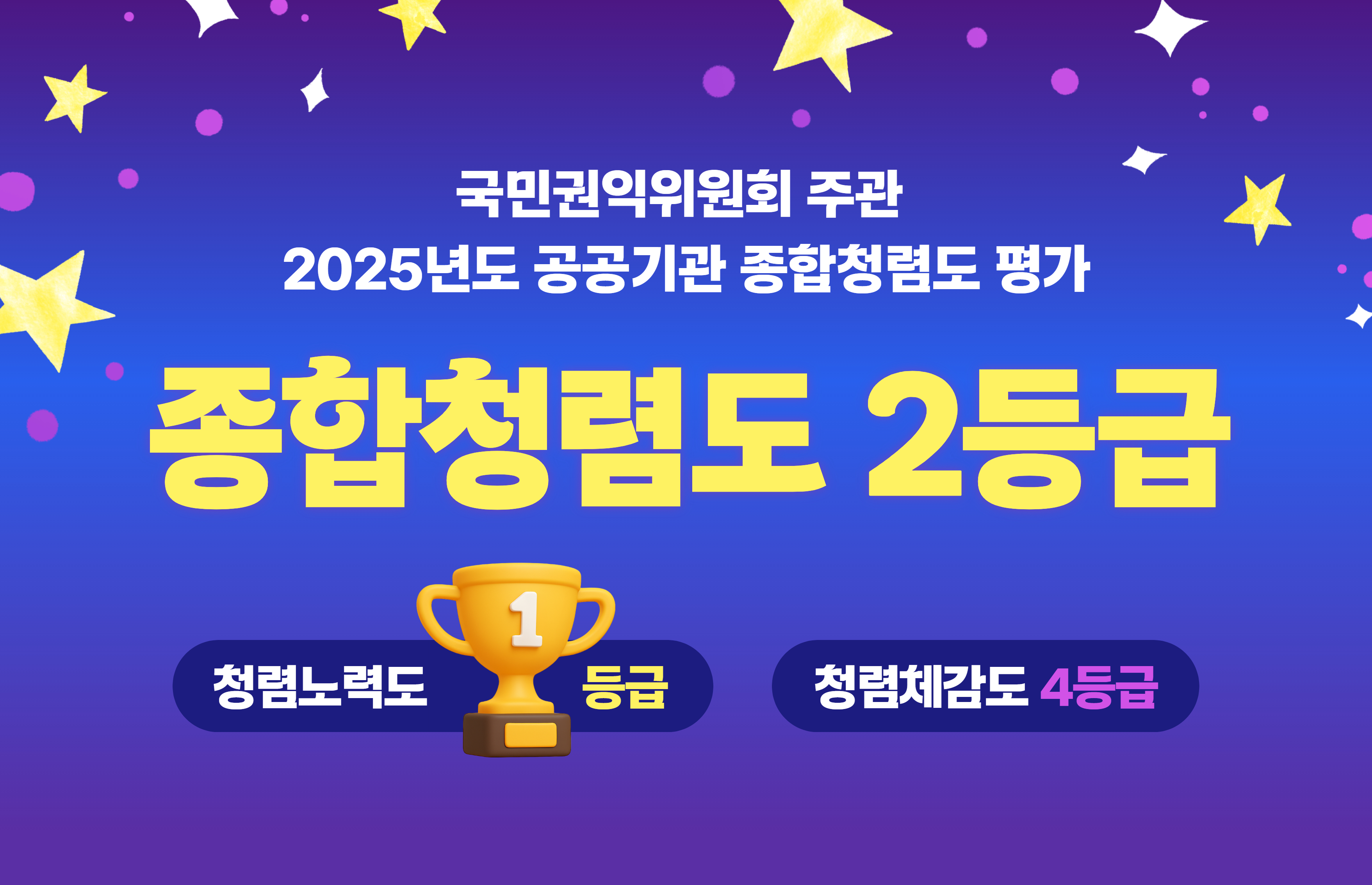 ★붙임2_이미지 파일 이미지