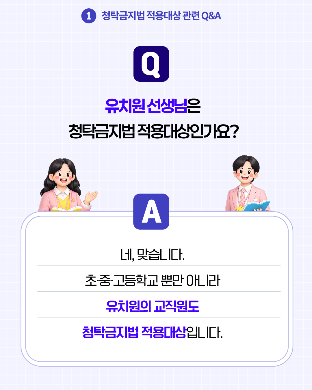 2 이미지
