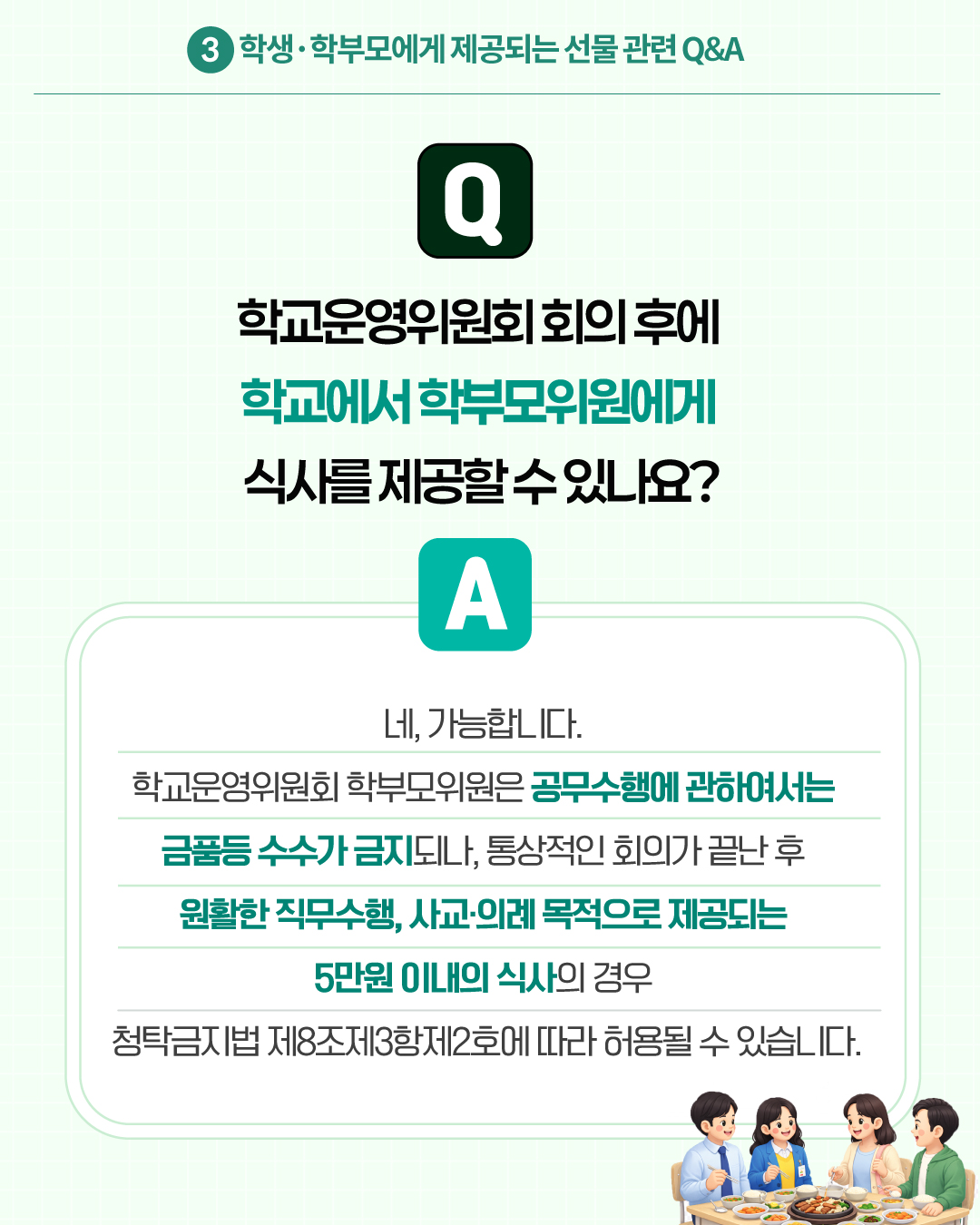11 이미지