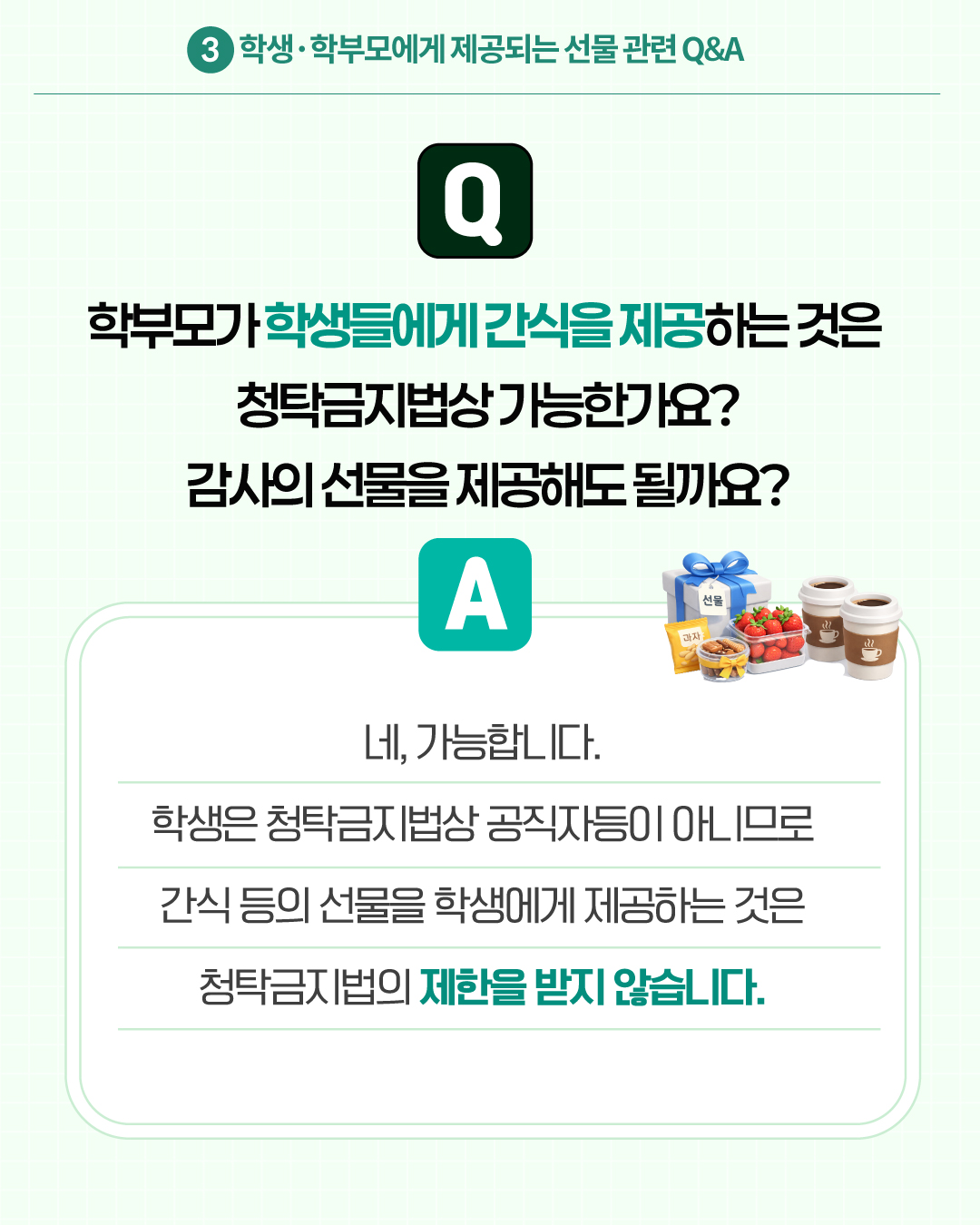 10 이미지