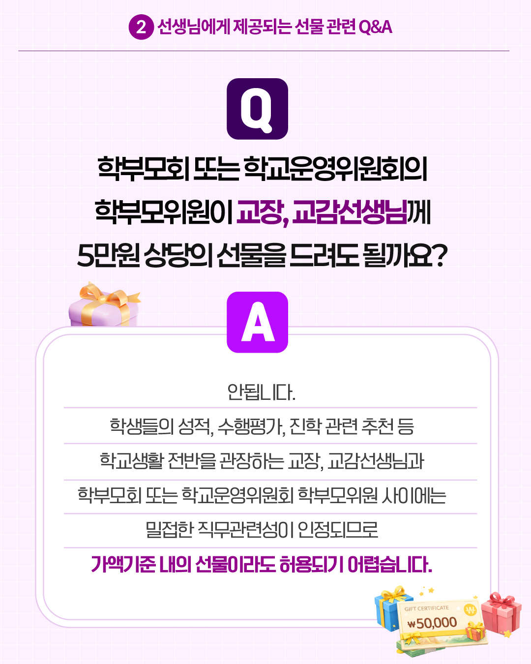 8 이미지