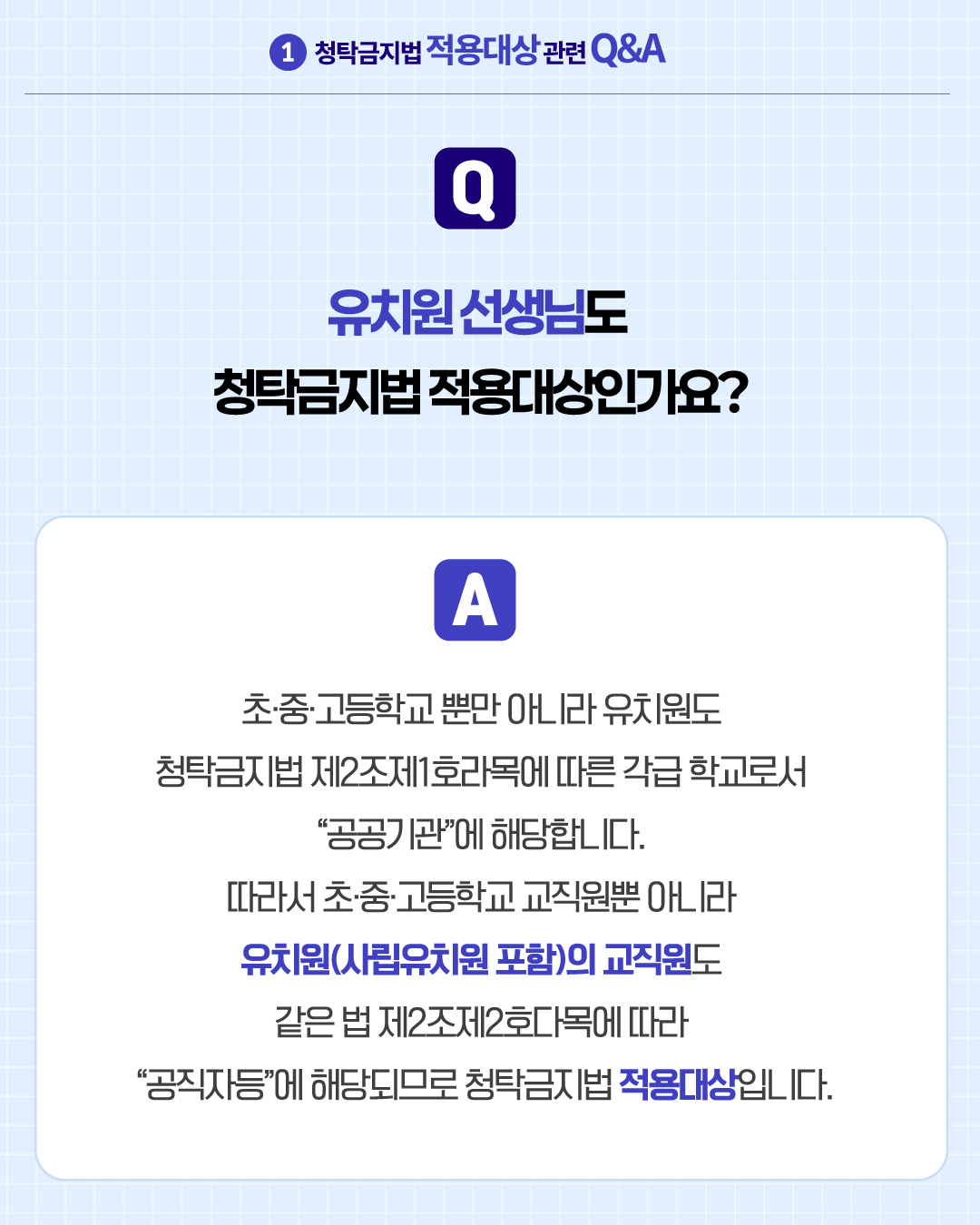 2 이미지