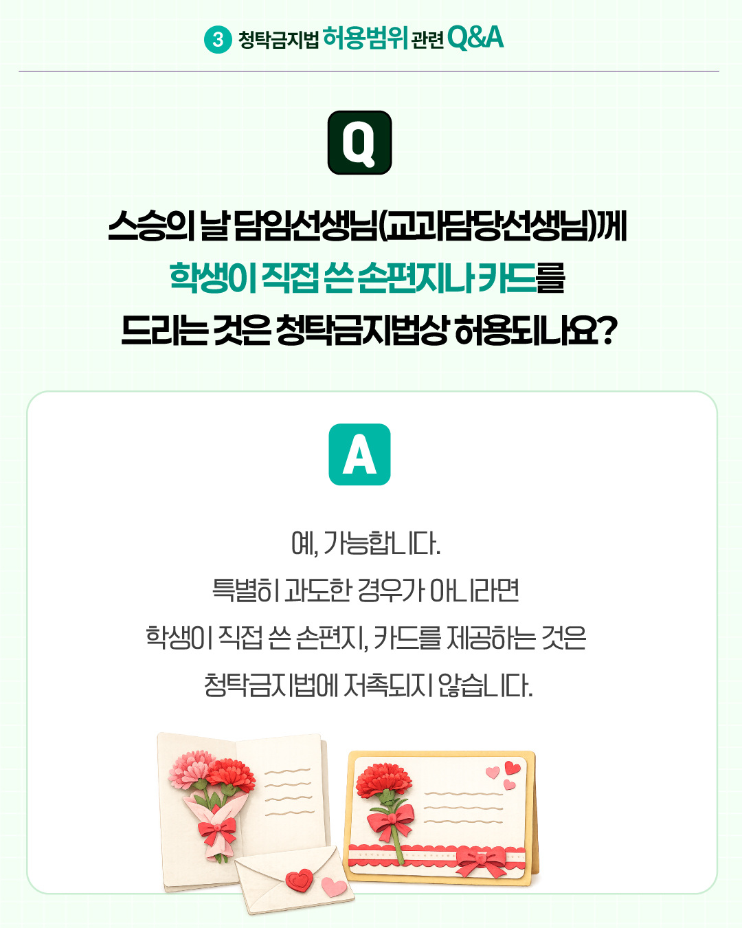 8 이미지