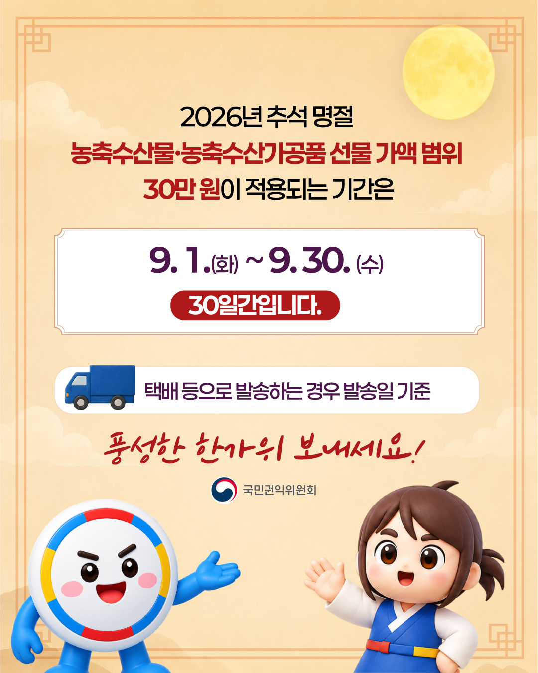 7 이미지