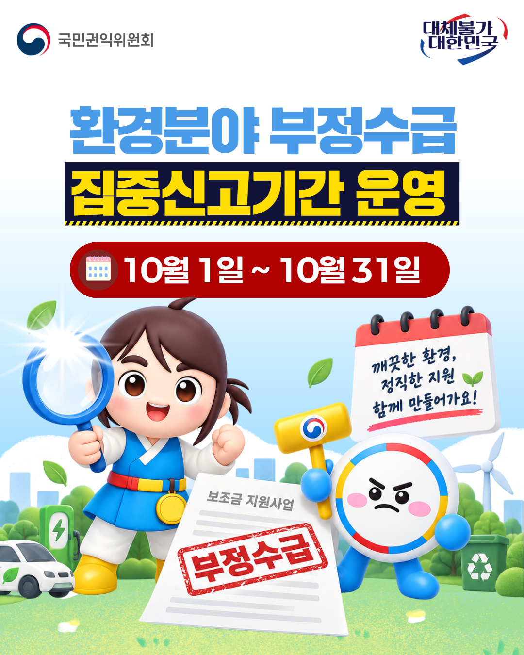 1 이미지