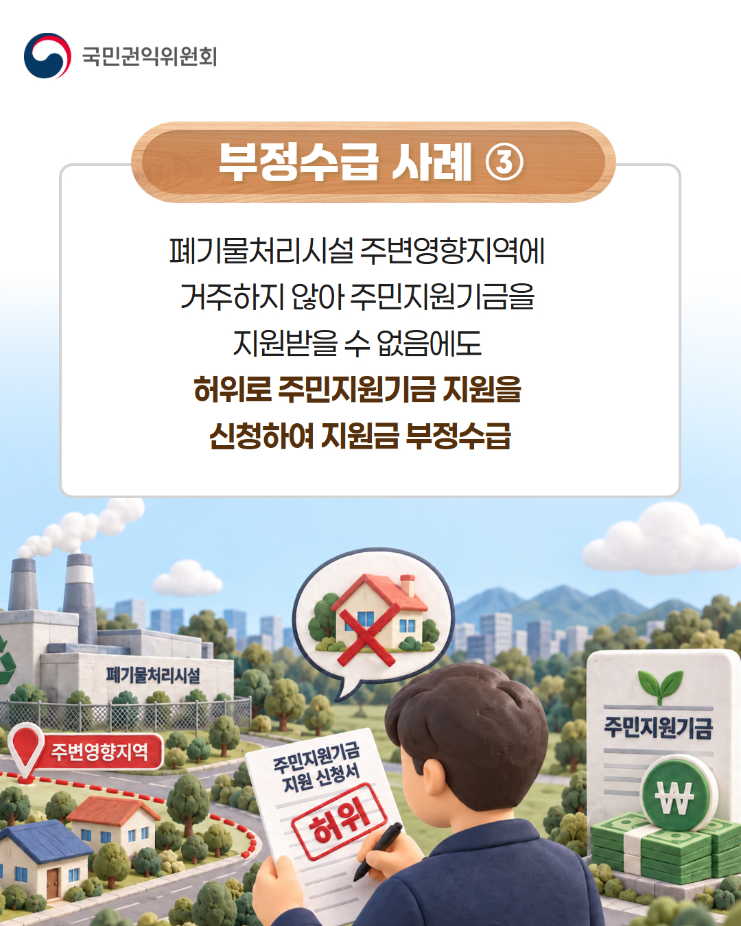 6 이미지
