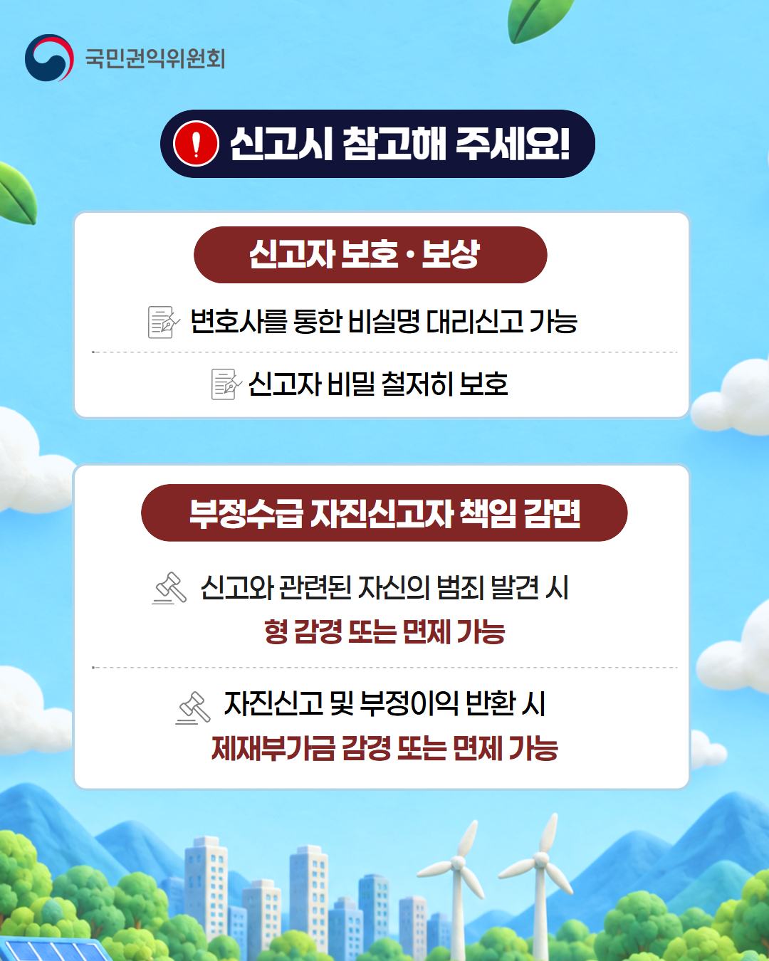 8 이미지