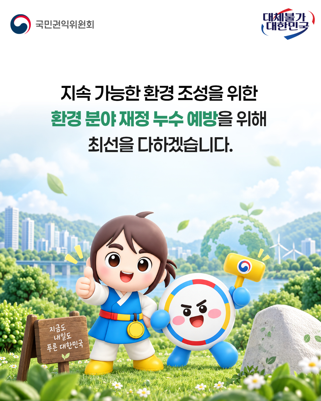 9 이미지