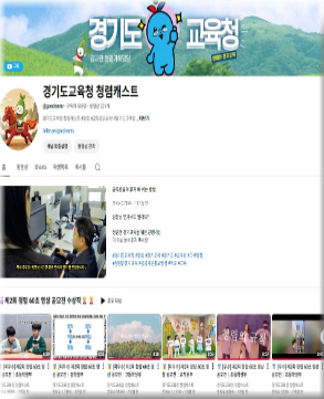 유튜브