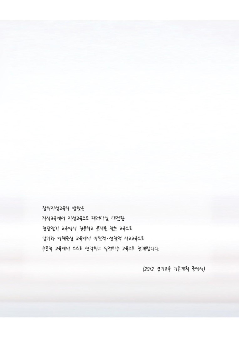 행복수업[3호]