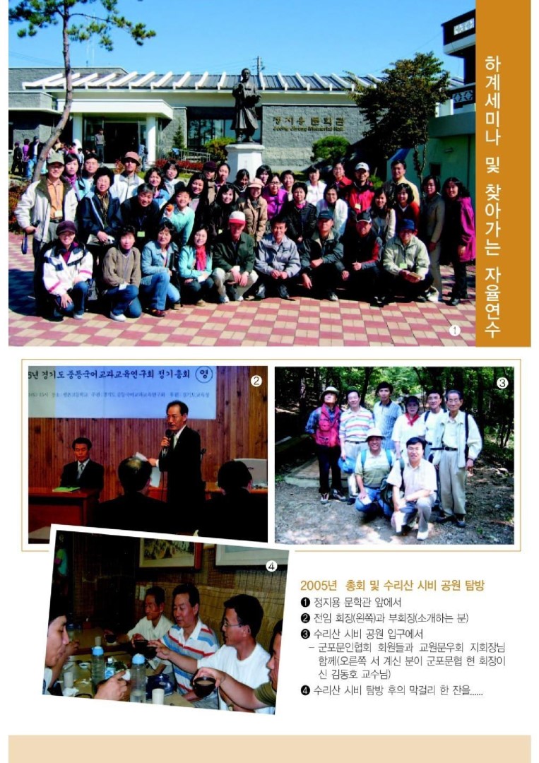 글누리 4호