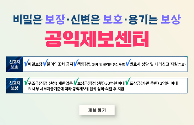 20251010_10월공익제봏_홈페이지