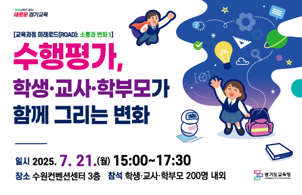 20250711_수행평가_홈페이지