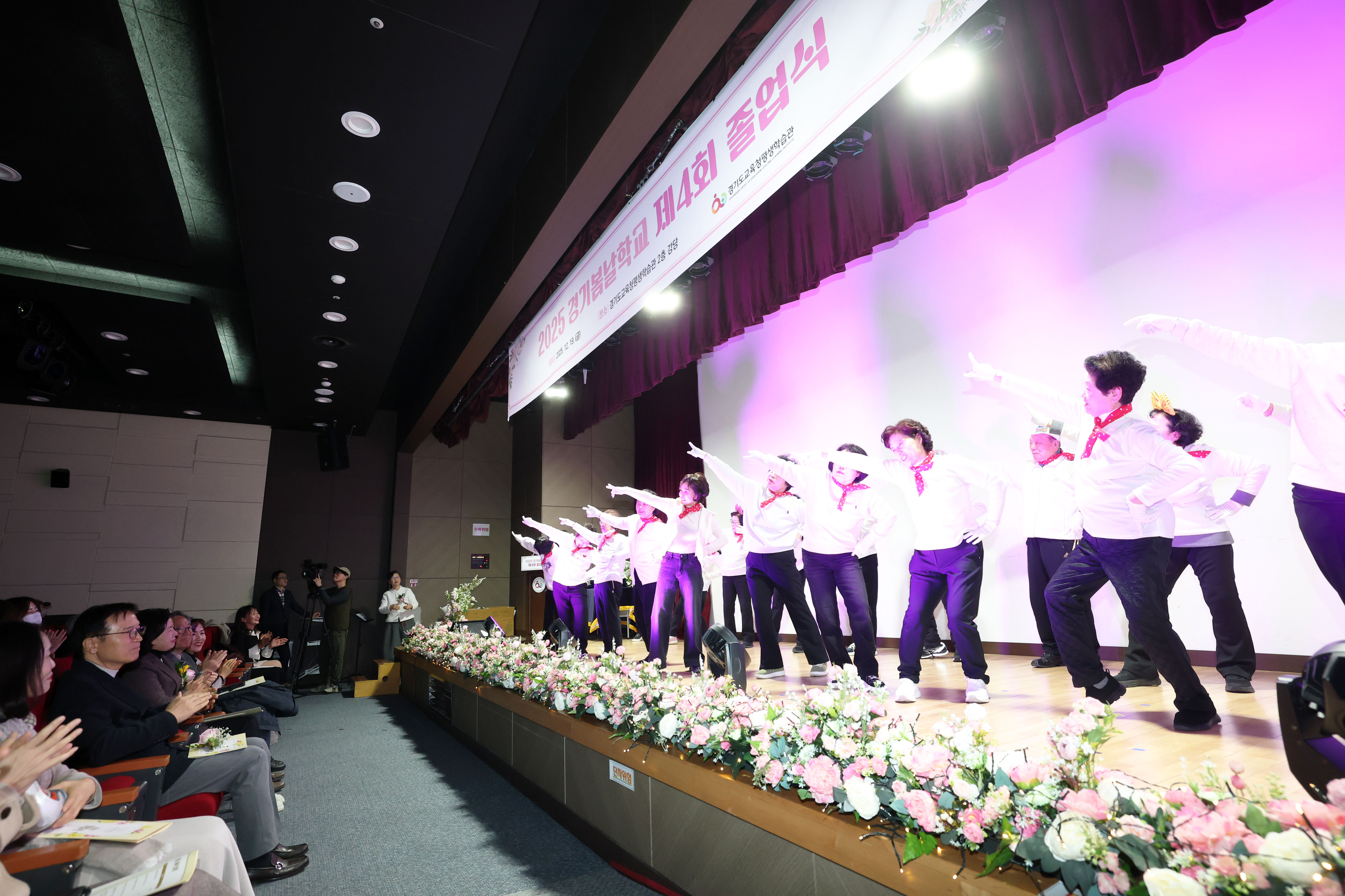 2025 경기봄날학교 제4회 졸업식 3 이미지