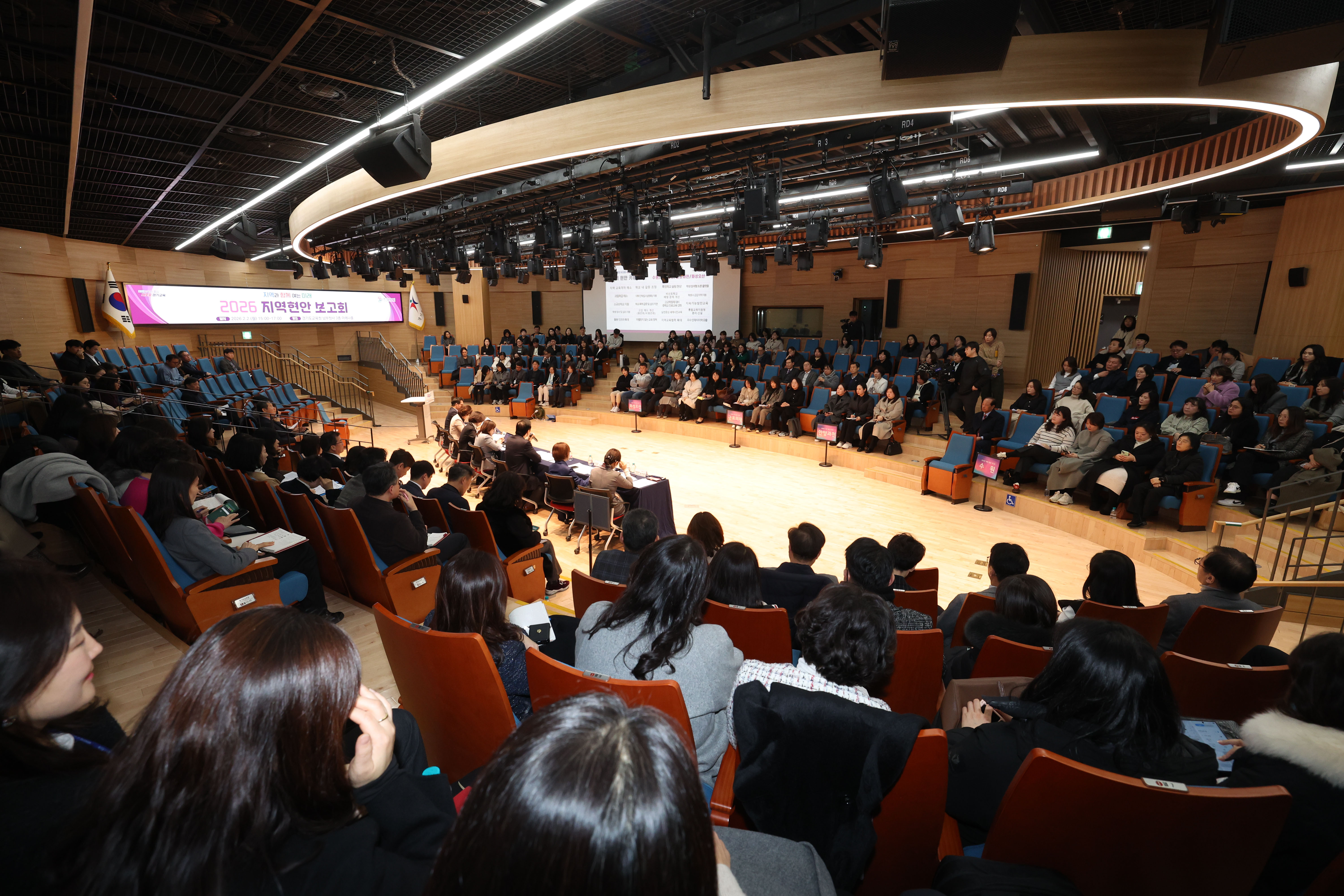 2026 지역 현안 보고회(남부청사)5 이미지