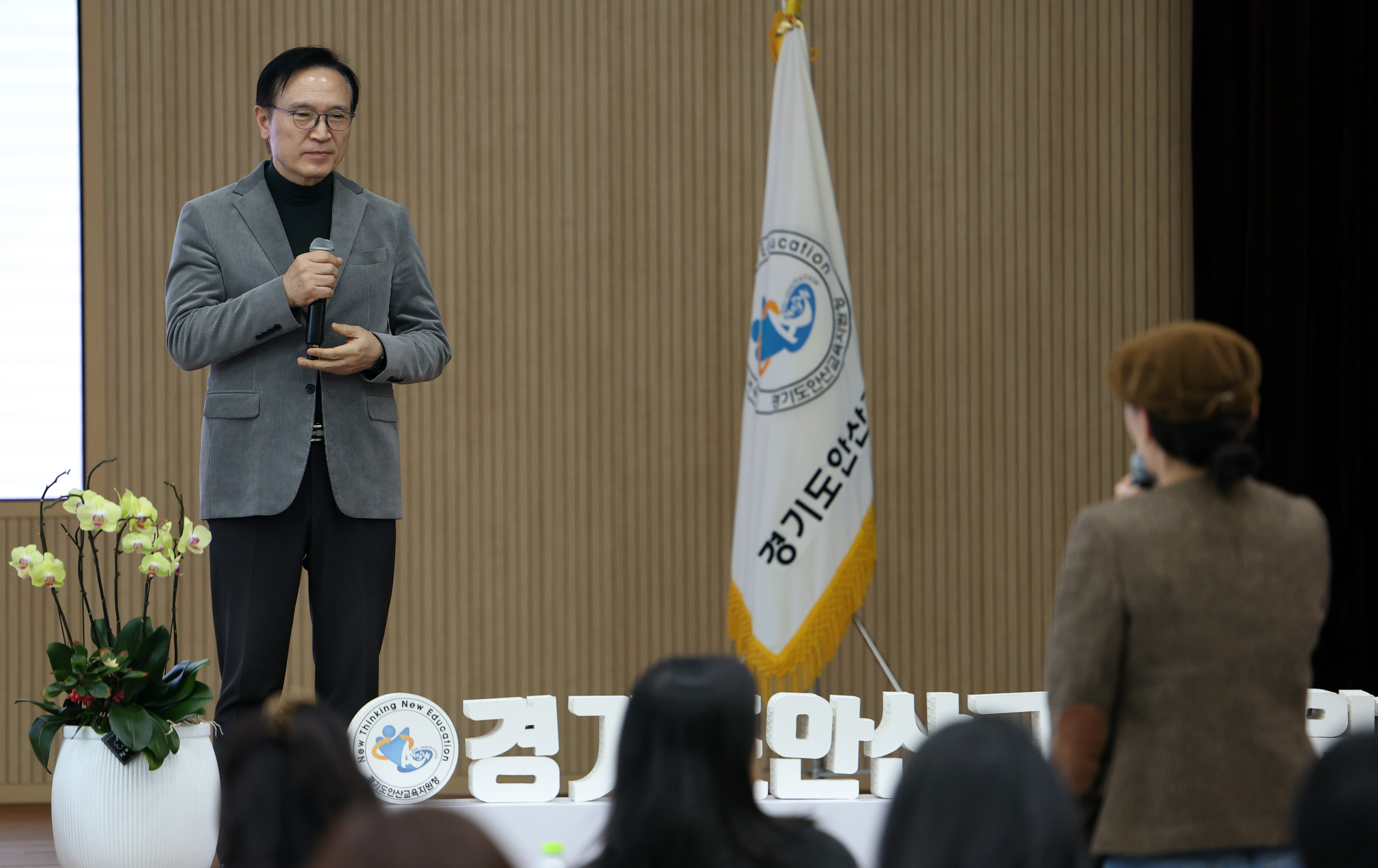 경기공유학교 학교맞춤형 지역강사 연수4 이미지