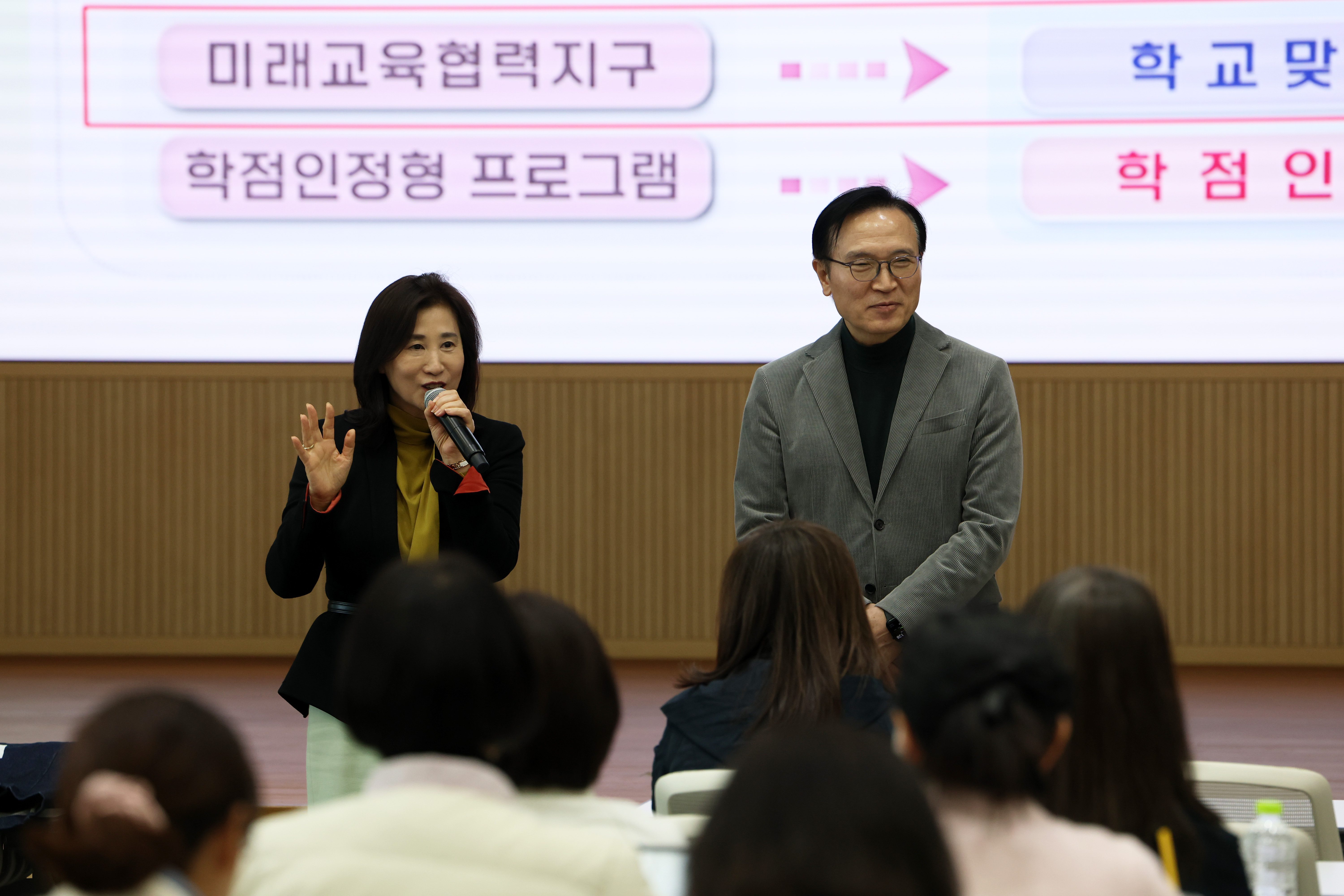 경기공유학교 학교맞춤형 지역강사 연수3 이미지
