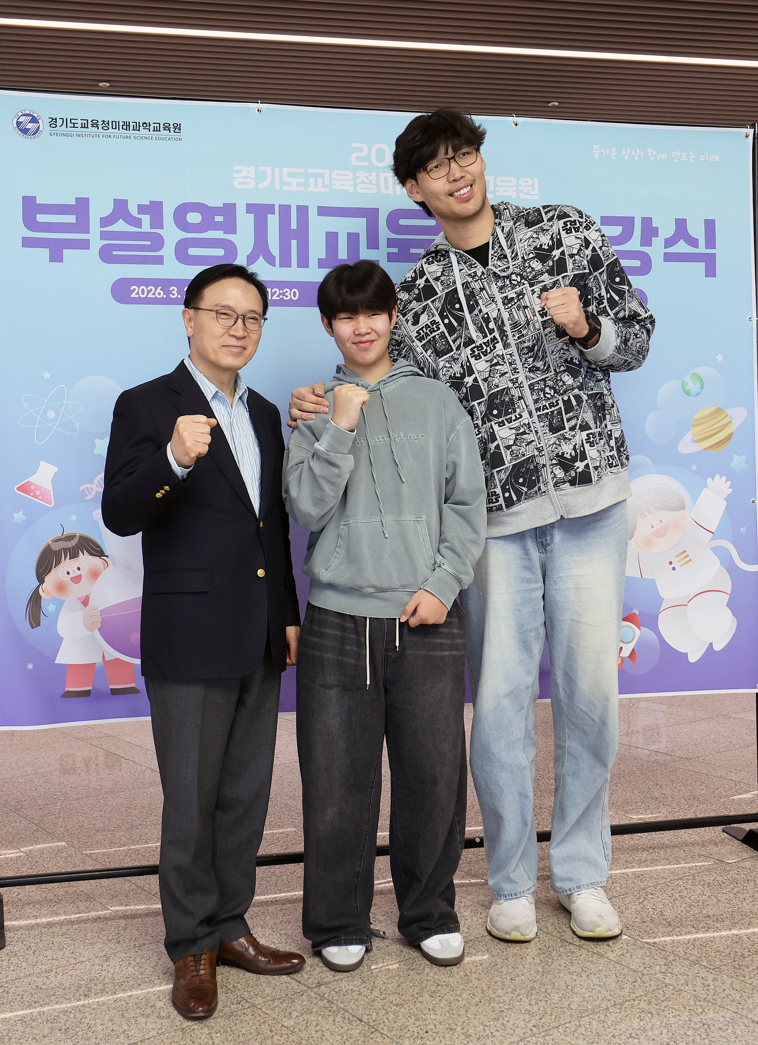 경기도교육청미래과학교육원부설영재교육원 개강식3 이미지
