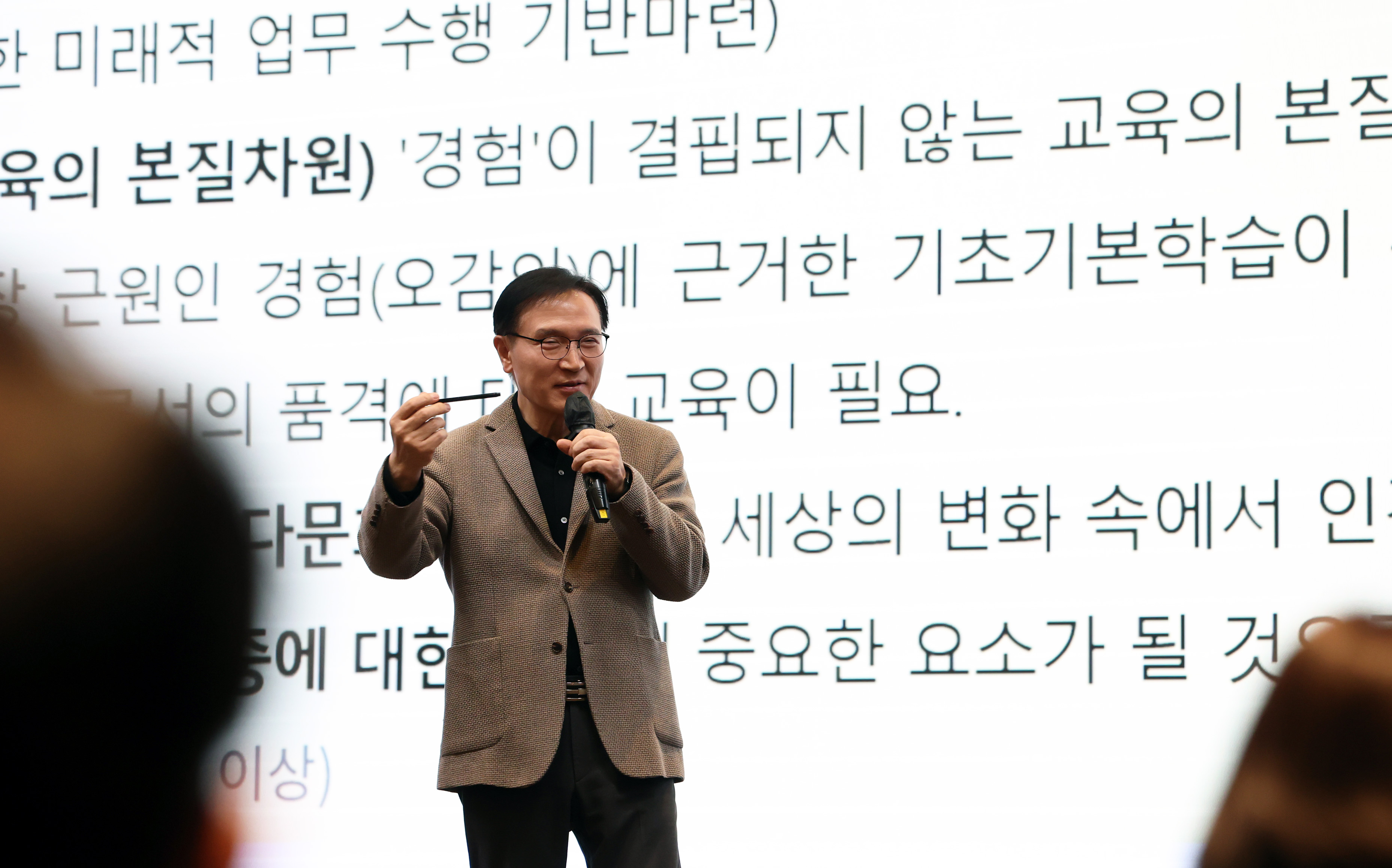 장학행정협의회2 이미지