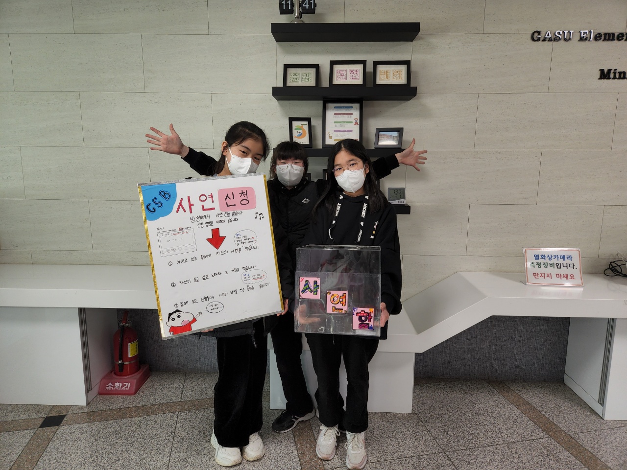 오산 가수초, 생동감 넘치는 학생주도 어린이방송국 학생들이 주도적으로 참여하여 즐거운 음악 선물1 이미지