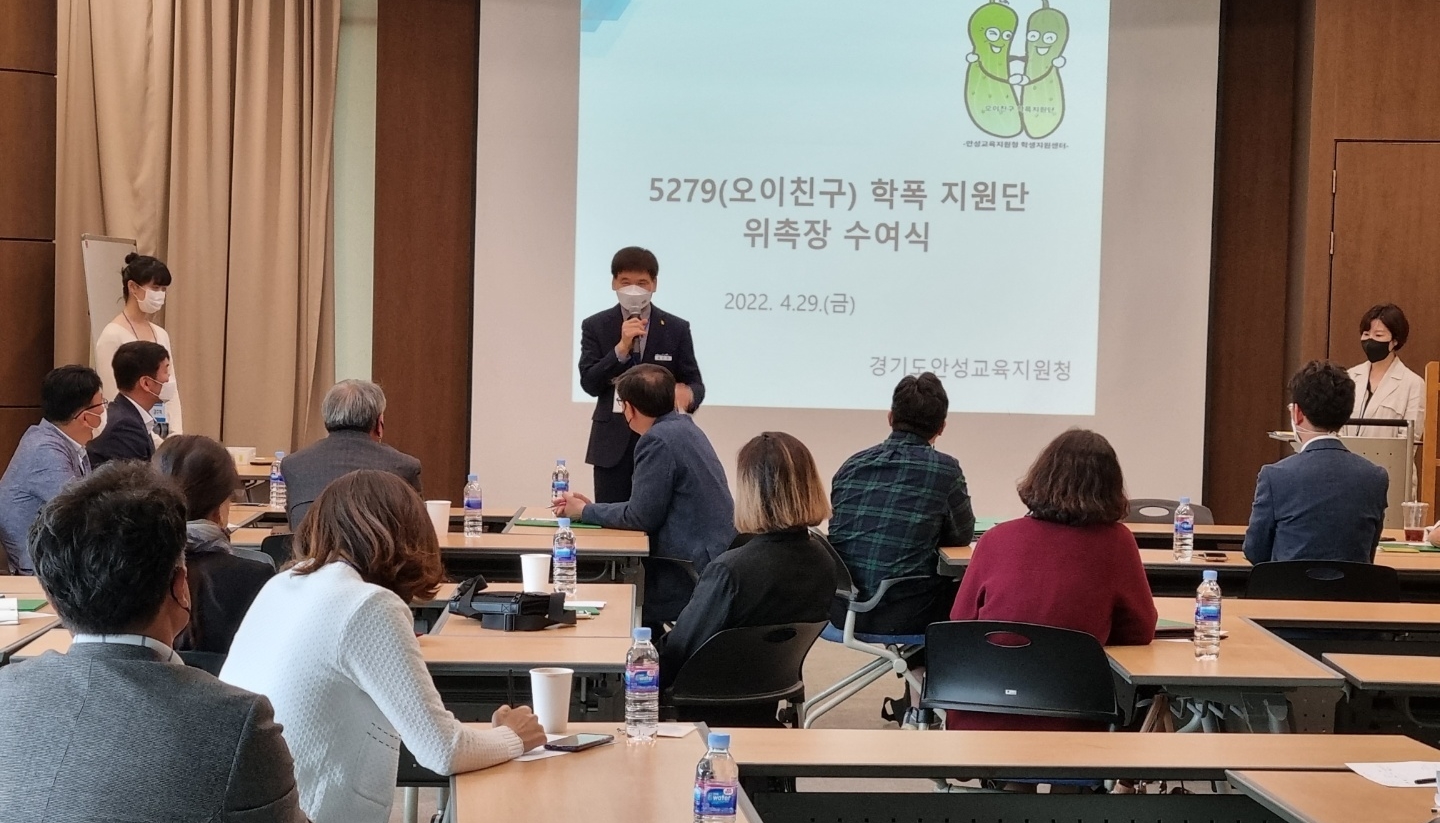 안성교육지원청, 5279(오이친구)학폭지원단 워크숍 실시1 이미지