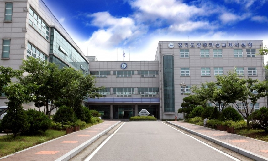 광주하남교육지원청, 청렴 활동 우수기관 표창 수상1 이미지