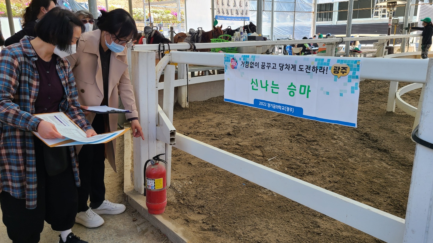 광주하남교육지원청, 광주․하남 꿈의학교 개교 전 점검 실시1 이미지