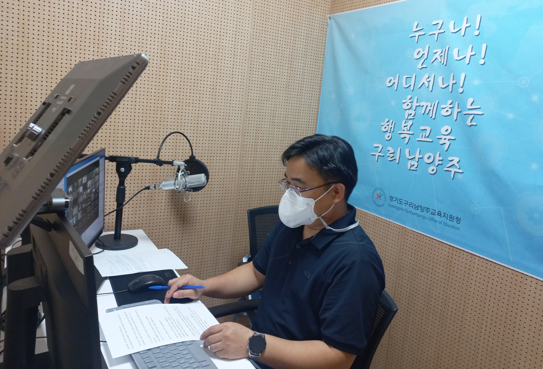 구리남양주교육지원청, 학교시설공사 계약부터 준공까지 현장 지원 강화1 이미지