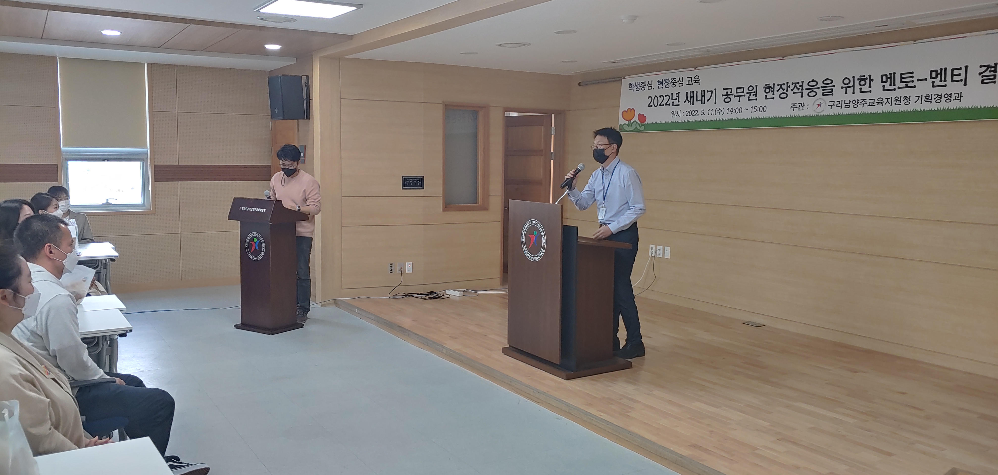 구리남양주교육지원청 새내기 공무원 멘토-멘티 결연식, 조직의 인재로 육성 기대1 이미지