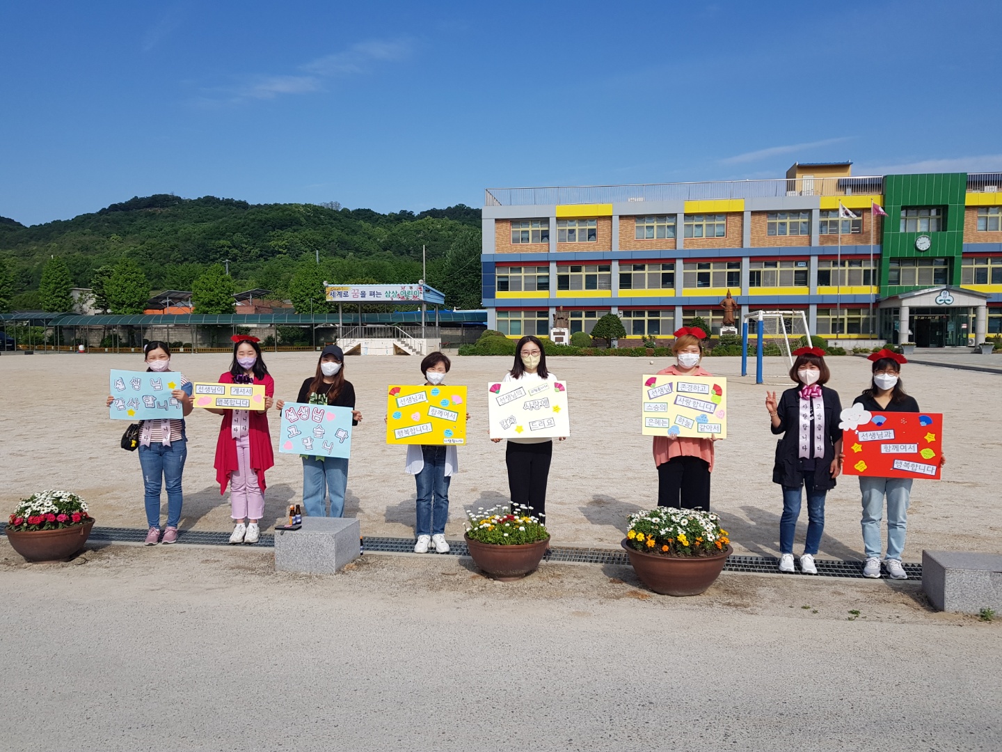 양주 삼상초등학교, 학부모회 스승의날 감사 행사3 이미지