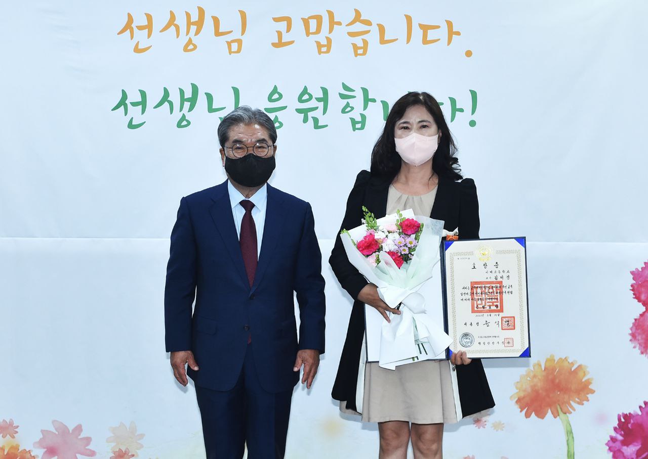 경기도교육청, 스승의 날 맞아 교원 1,472명 훈·포장과 표창 전수4 이미지
