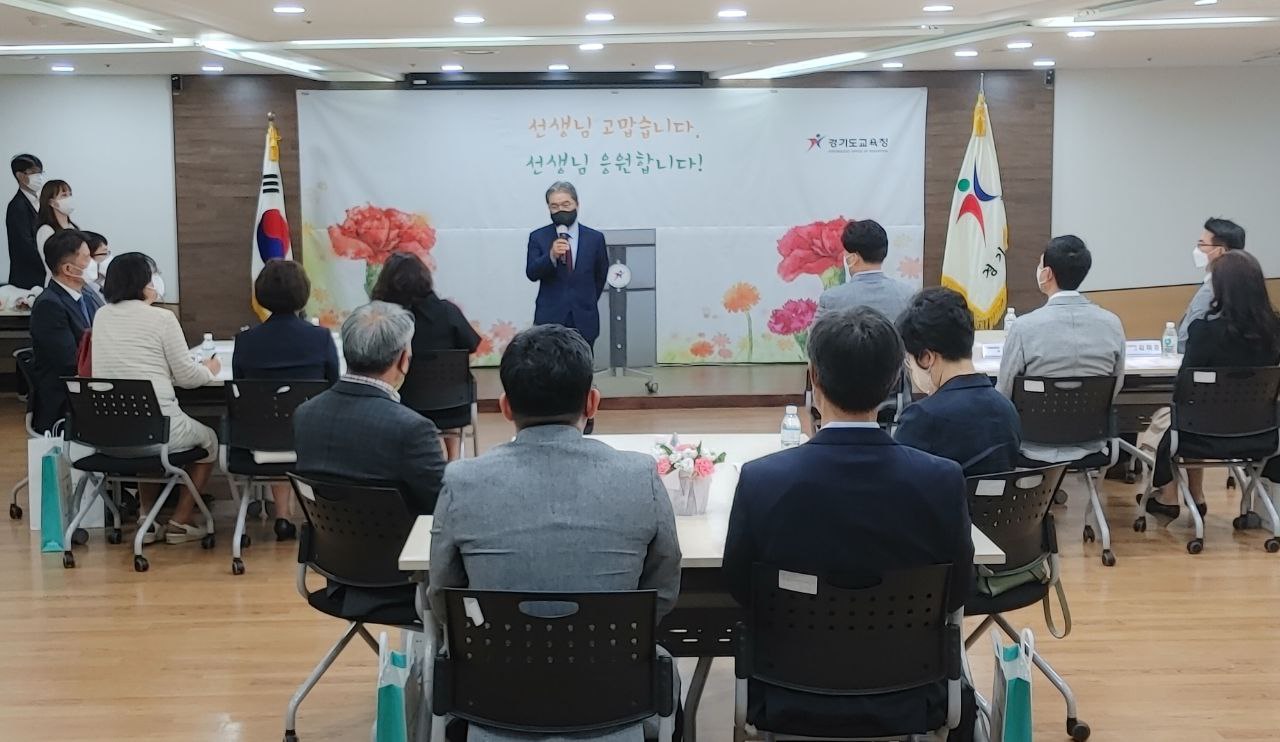 경기도교육청, 스승의 날 맞아 교원 1,472명 훈·포장과 표창 전수3 이미지