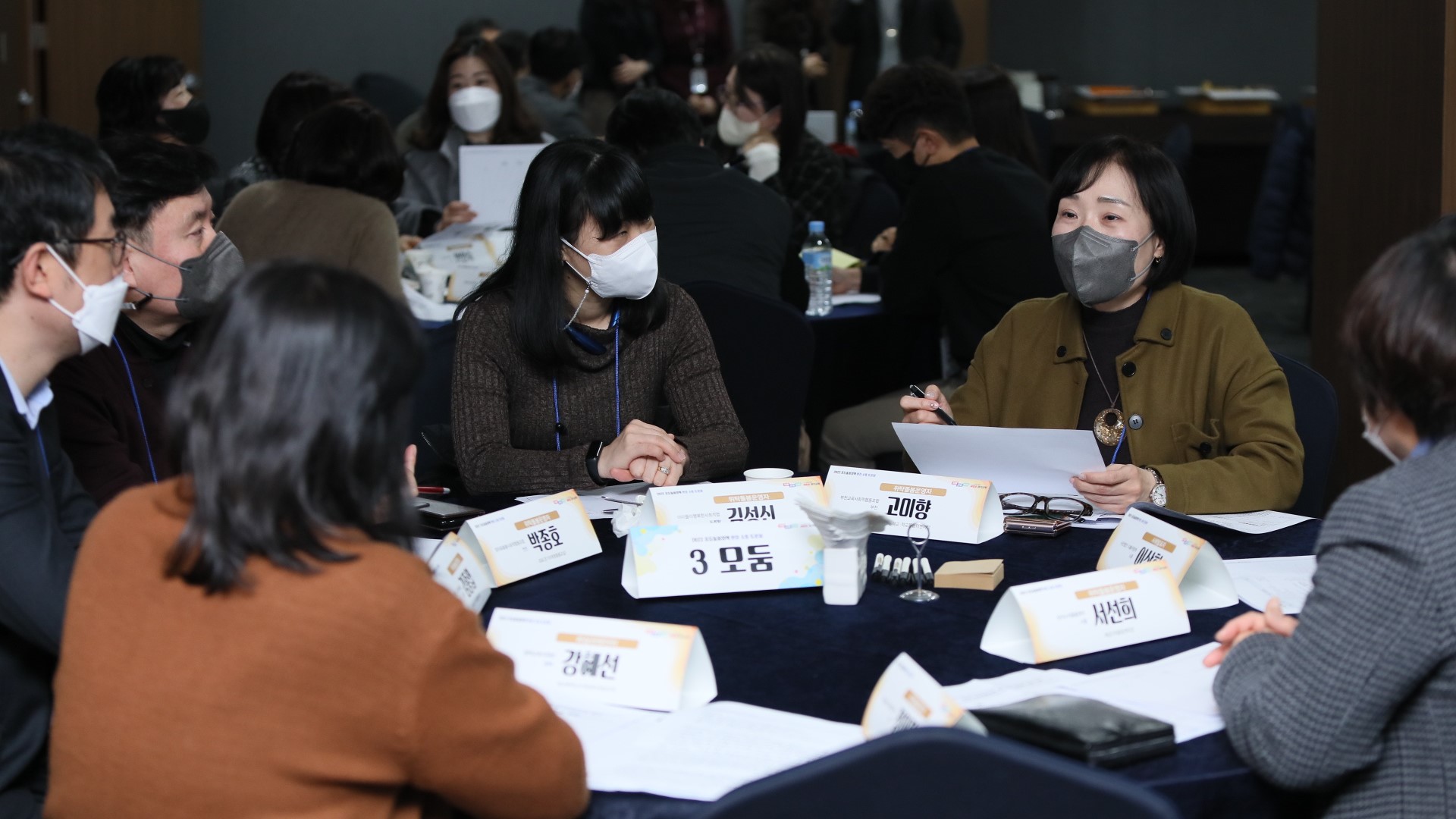 경기도교육청, 초등돌봄정책 현장 소통 토론회 열어1 이미지