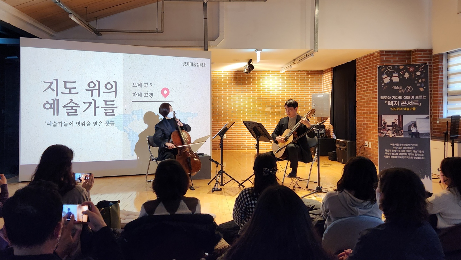 경기도교육청, 경기학교예술창작소에서 교직원 대상 `예술로 힐링` 프로그램 운영2 이미지