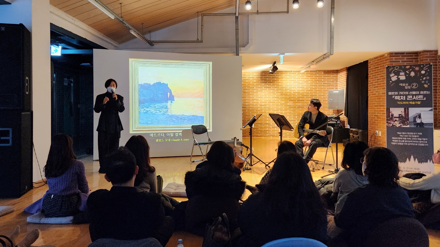 경기도교육청, 경기학교예술창작소에서 교직원 대상 `예술로 힐링` 프로그램 운영4 이미지