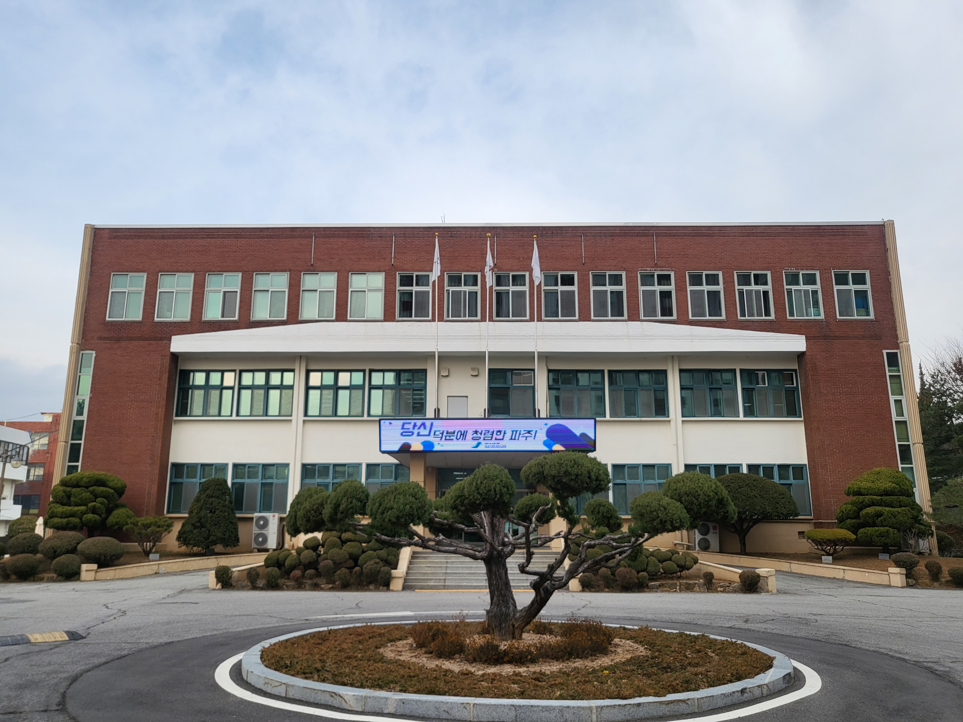 파주교육지원청, 2022 파주직업교육협의회를 통해 직업교육 성과 공유2 이미지