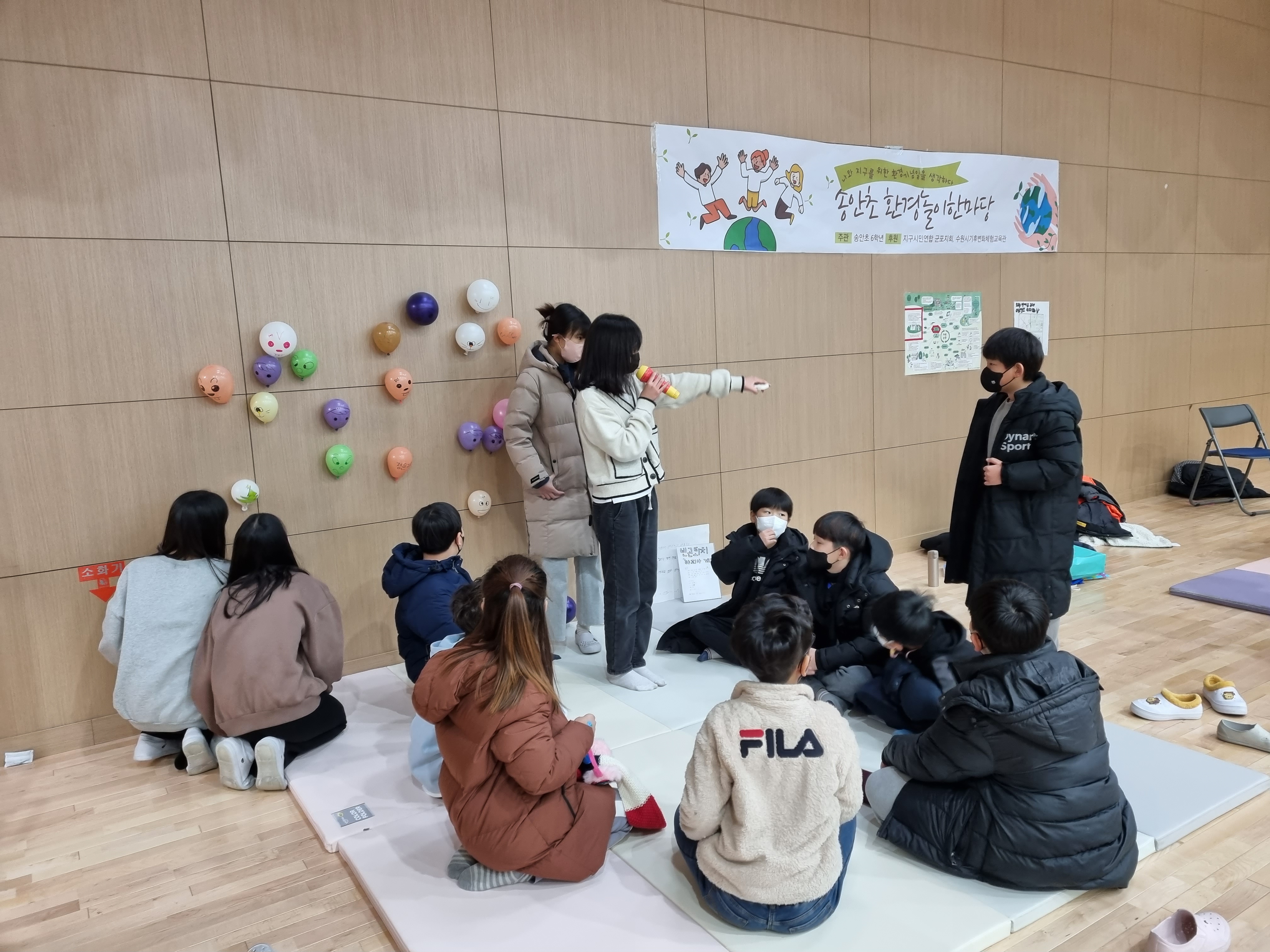 군포 송안초, 놀며 배우는 환경놀이한마당 실시2 이미지