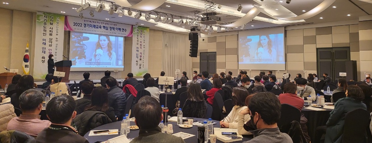 화성오산교육지원청, 관내 학교 교감 대상 디지털시민교육 및 IB 프로그램 이해 연수 개최3 이미지