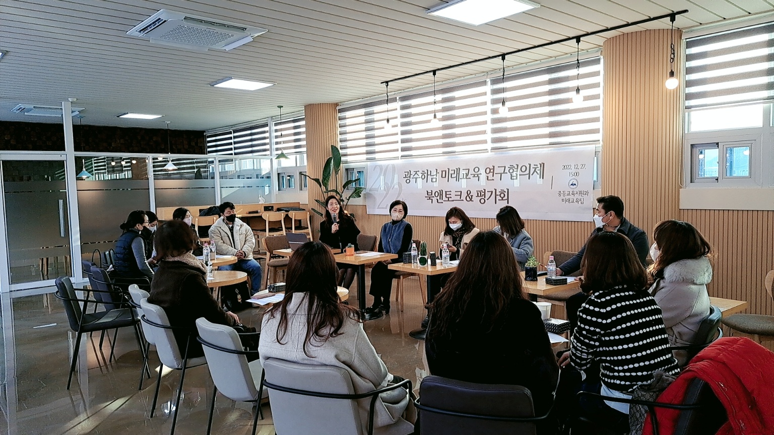 광주하남교육지원청, 미래교육 기반 구축 및 자발적 교사연구 역량강화를 위한 2022 광주하남 미래교육 연구협의체 역량강화 워크숍 개최3 이미지